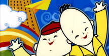 丁香六月久久